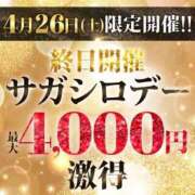 ヒメ日記 2025/04/26 18:27 投稿 柏木(かしわぎ) 相模原人妻城