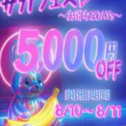 ヒメ日記 2025/08/09 22:57 投稿 柏木(かしわぎ) 相模原人妻城