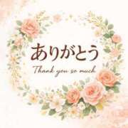 ヒメ日記 2026/04/07 23:57 投稿 柏木(かしわぎ) 相模原人妻城