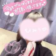 ヒメ日記 2025/09/10 20:14 投稿 りえ ハンドキャンパス池袋