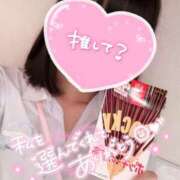 ヒメ日記 2025/11/11 13:55 投稿 りえ ハンドキャンパス池袋