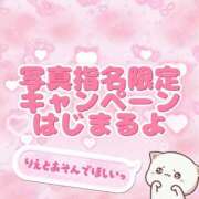 ヒメ日記 2025/11/17 15:47 投稿 りえ ハンドキャンパス池袋