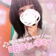 ヒメ日記 2025/12/21 09:54 投稿 りえ ハンドキャンパス池袋