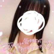 ヒメ日記 2026/01/07 17:52 投稿 りえ ハンドキャンパス池袋