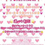 ヒメ日記 2026/01/09 11:43 投稿 りえ ハンドキャンパス池袋