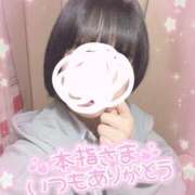 ヒメ日記 2026/02/26 12:54 投稿 りえ ハンドキャンパス池袋