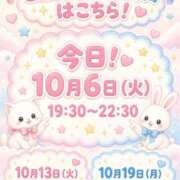 ヒメ日記 2026/10/06 12:26 投稿 りえ ハンドキャンパス池袋