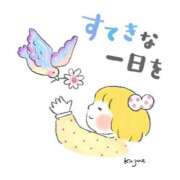 ヒメ日記 2025/04/26 08:36 投稿 わか One More奥様　横浜関内店