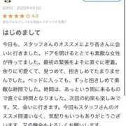 ヒメ日記 2025/04/05 09:51 投稿 新人・杏(あん) グランドオペラ福岡