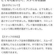 ヒメ日記 2025/04/06 20:51 投稿 新人・杏(あん) グランドオペラ福岡