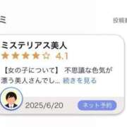 ヒメ日記 2025/06/29 15:16 投稿 あんな 東京リップ 渋谷店