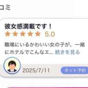 ヒメ日記 2025/07/12 14:36 投稿 あんな 東京リップ 渋谷店
