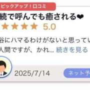 ヒメ日記 2025/07/24 22:26 投稿 あんな 東京リップ 渋谷店