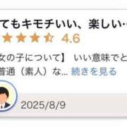 ヒメ日記 2025/08/11 00:53 投稿 あんな 東京リップ 渋谷店