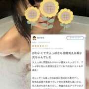 ヒメ日記 2025/05/26 02:53 投稿 森永 あすか 奇跡的にかわいい! ファーストクラス ルビー