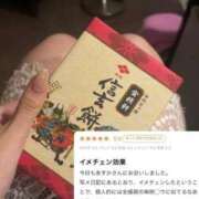 ヒメ日記 2025/08/03 00:53 投稿 森永 あすか 奇跡的にかわいい! ファーストクラス ルビー