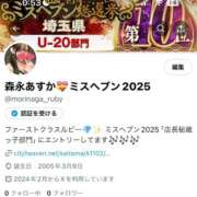 ヒメ日記 2025/10/24 01:03 投稿 森永 あすか 奇跡的にかわいい! ファーストクラス ルビー