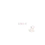 ヒメ日記 2025/07/07 21:56 投稿 みさと 花の都～人妻の都～ 延岡店