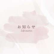 ヒメ日記 2026/04/10 16:23 投稿 みう 当たりSPA