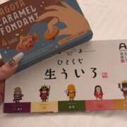 ヒメ日記 2025/04/04 06:03 投稿 ☆妖精【フェアリー】☆ club MUTEKI