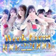 ヒメ日記 2025/05/13 00:54 投稿 ☆妖精【フェアリー】☆ club MUTEKI