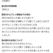 ヒメ日記 2026/09/20 00:08 投稿 ☆妖精【フェアリー】☆ CLUB MUTEKI大阪本店