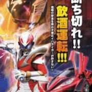ヒメ日記 2025/05/21 09:17 投稿 りえ 完熟ばなな 立川