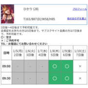 ひかり 松山いくよ🧡 ハピネス＆ドリーム 松山道後温泉