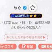 ヒメ日記 2025/08/18 19:33 投稿 めぐ 密着指導！バカンス学園 尼崎校