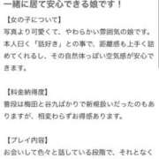 ヒメ日記 2025/09/07 12:22 投稿 めぐ 密着指導！バカンス学園 尼崎校