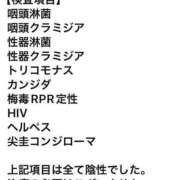 ヒメ日記 2026/01/10 22:38 投稿 めぐ 密着指導！バカンス学園 尼崎校