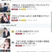 ヒメ日記 2026/03/16 17:33 投稿 めぐ 密着指導！バカンス学園 尼崎校