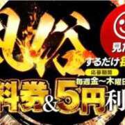 ヒメ日記 2026/03/17 09:19 投稿 めぐ 密着指導！バカンス学園 尼崎校
