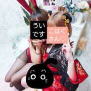 ヒメ日記 2025/10/31 09:56 投稿 うい One More奥様　町田相模原店