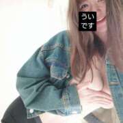 ヒメ日記 2025/11/06 08:30 投稿 うい One More奥様　町田相模原店