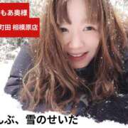 ヒメ日記 2026/02/08 12:11 投稿 うい One More奥様　町田相模原店