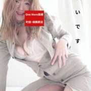 ヒメ日記 2026/02/19 08:25 投稿 うい One More奥様　町田相模原店