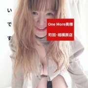 ヒメ日記 2026/02/20 21:20 投稿 うい One More奥様　町田相模原店