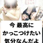 ヒメ日記 2026/04/03 12:44 投稿 うい One More奥様　町田相模原店