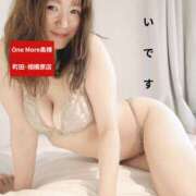 ヒメ日記 2026/04/06 08:46 投稿 うい One More奥様　町田相模原店