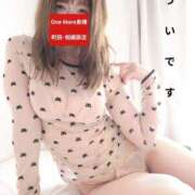 ヒメ日記 2026/04/23 19:20 投稿 うい One More奥様　町田相模原店