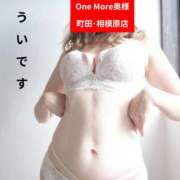 ヒメ日記 2026/09/10 20:52 投稿 うい One More奥様　町田相模原店