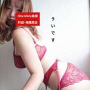 ヒメ日記 2026/09/13 20:51 投稿 うい One More奥様　町田相模原店