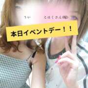ヒメ日記 2026/09/20 09:46 投稿 うい One More奥様　町田相模原店