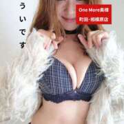 ヒメ日記 2026/10/11 08:32 投稿 うい One More奥様　町田相模原店