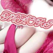 ヒメ日記 2025/11/23 12:53 投稿 まおり 豊満倶楽部