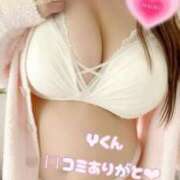 ヒメ日記 2025/12/17 23:01 投稿 まおり 豊満倶楽部