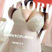 ヒメ日記 2026/01/05 15:00 投稿 まおり 豊満倶楽部