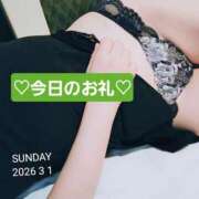 いずみ【ロイヤルOP対応】 今日のお礼☆ あなたの全てを包み込む　優しいひとづま