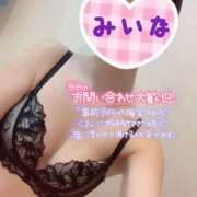 ヒメ日記 2025/04/01 11:33 投稿 みいな 沖縄素人図鑑